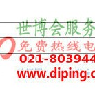 丰城聚脲地坪,防腐蚀地坪-缩略图2